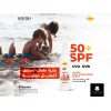 HAYAH LABORATORIES UVEPRO KIDS SUNSCREEN SPRAY SPF 50+ FOR FRAGILE SKIN 200 ML